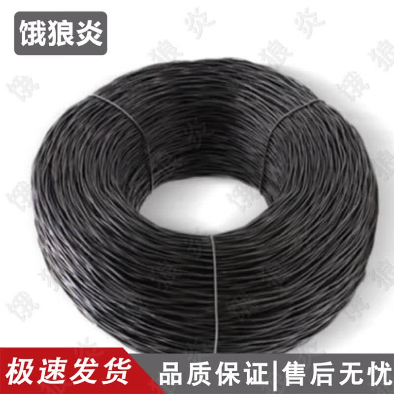 Elangyan Light Aramid Covered Communication Wire