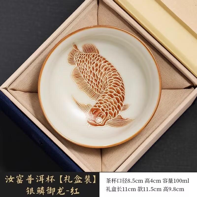 Ru Kiln Silver Scale Yulong Pu'Er Cup Ceramic Teacup Master Cup Household Single Cup Personal Special Tea Set Tea Cup