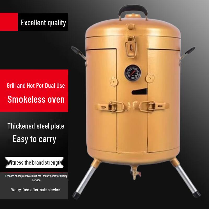 Beifu Portable Commercial Smokeless BBQ Grill