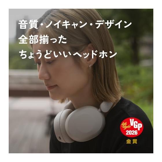 [Amazon.co.jp Limited] [VGP2026 Gold Award] final UX1000 Hybrid Noise Canceling Wireless Headphones, External Sound Capture, Multi-point, Up to 70