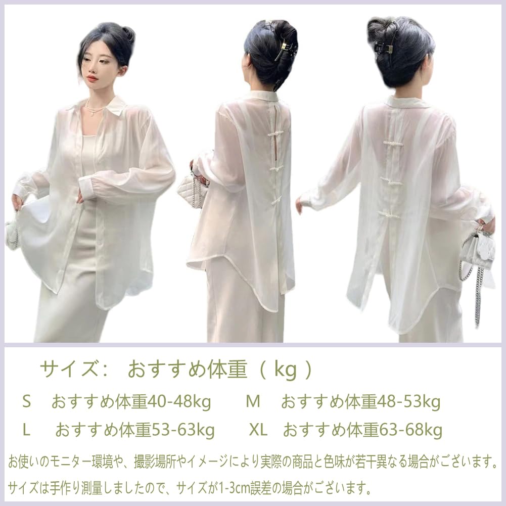 EDREES Long Sleeve Sheer Fashionable Summer Lightweight and Cute UV Sun Relaxed Stylish for Commuting and School Women's Blouse/Cardigan, Top, Top,