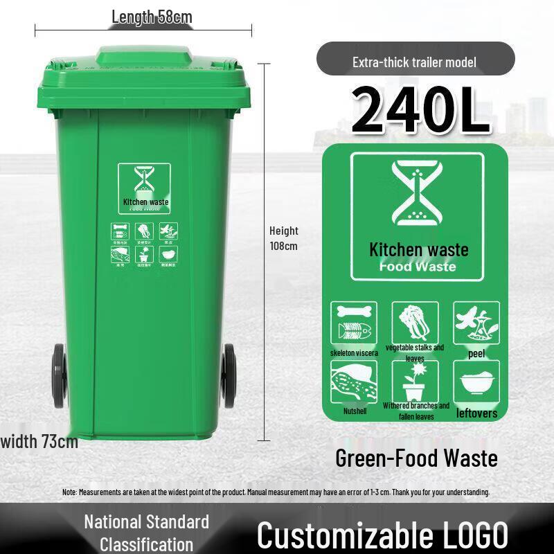 JPHZNB 240L Wheeled Waste Sorting Bin