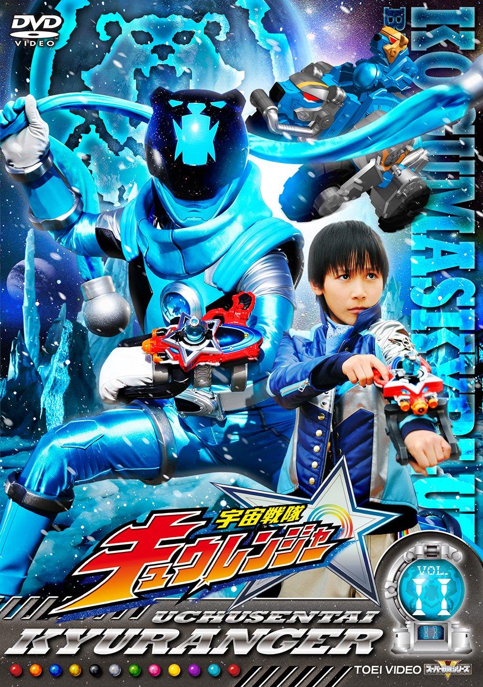 

Super Sentai Series Space Squadron Kyuranger VOL.11 [DVD] JAPANESE EDITION