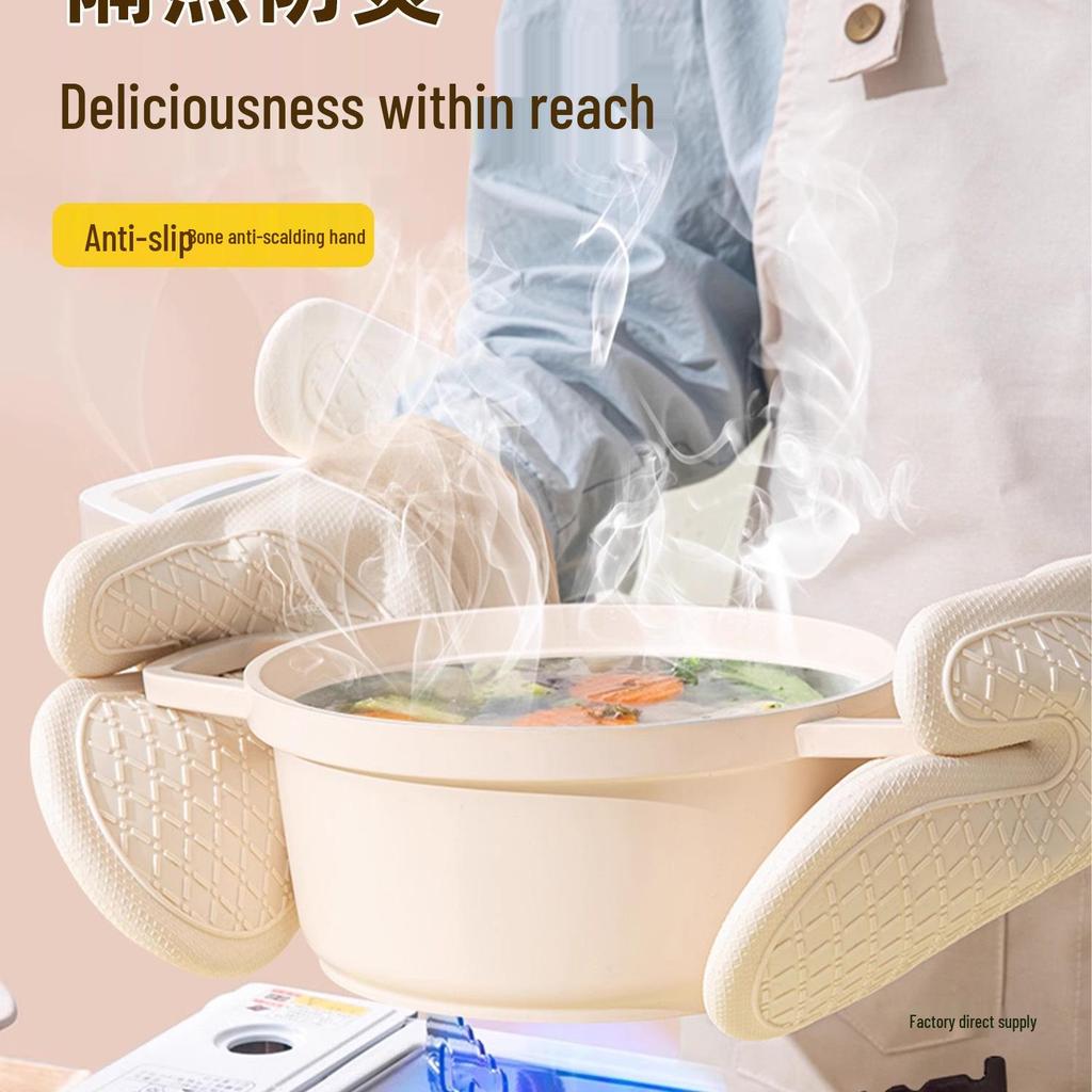 Heat-Resistant Silicone Oven Gloves: Anti-Scald, Non-Slip, Thickened for High Temperature Baking, 2025.