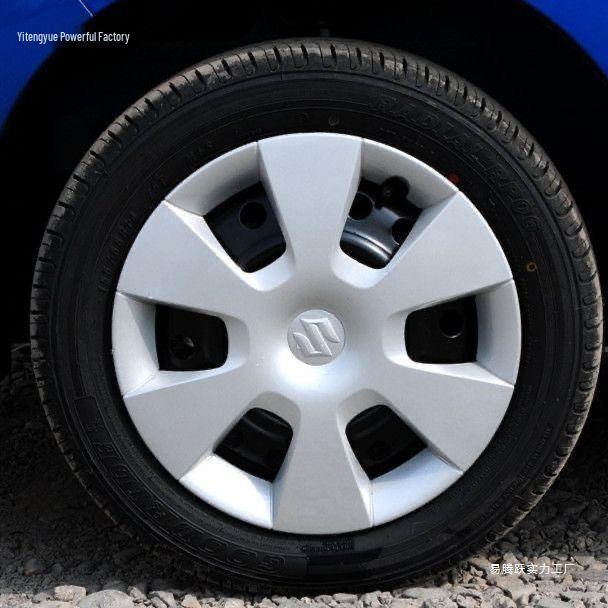 14-Inch Wheel Hub Cap for Suzuki Alto Swift - Free Shipping