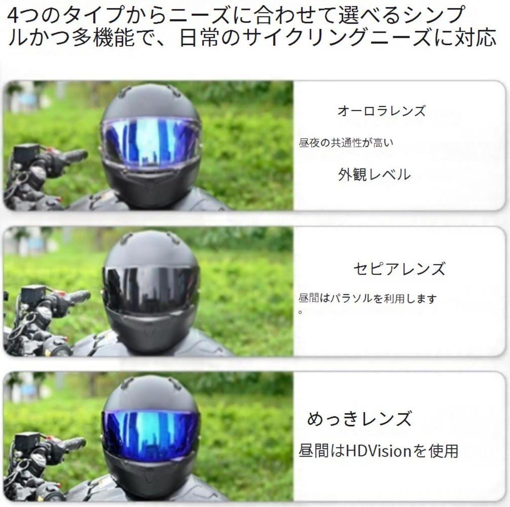 HJC C10 Motorcycle Helmet Visor Lens Motorcycle Visor Shield Wide Angle View Helmet Visor