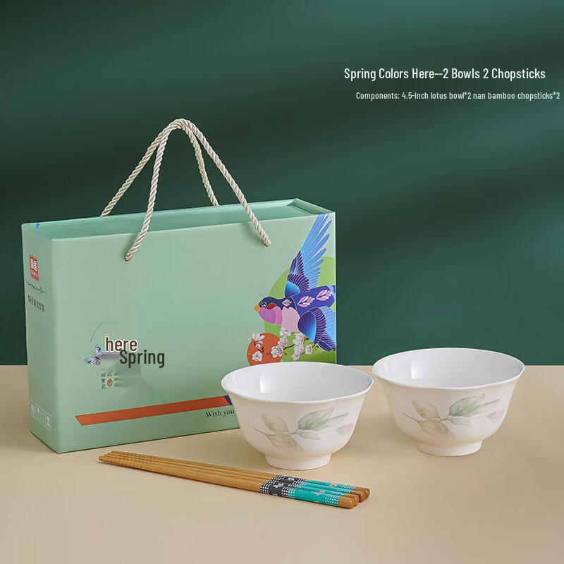 Aiqiyi Xuan A1 New Chinese Ceramic Dinnerware Gift Set 2 bowls 2 chopsticks