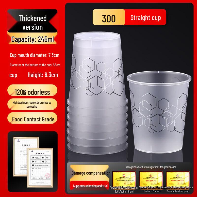 Qiwei Heavy-Duty Disposable PP Cups