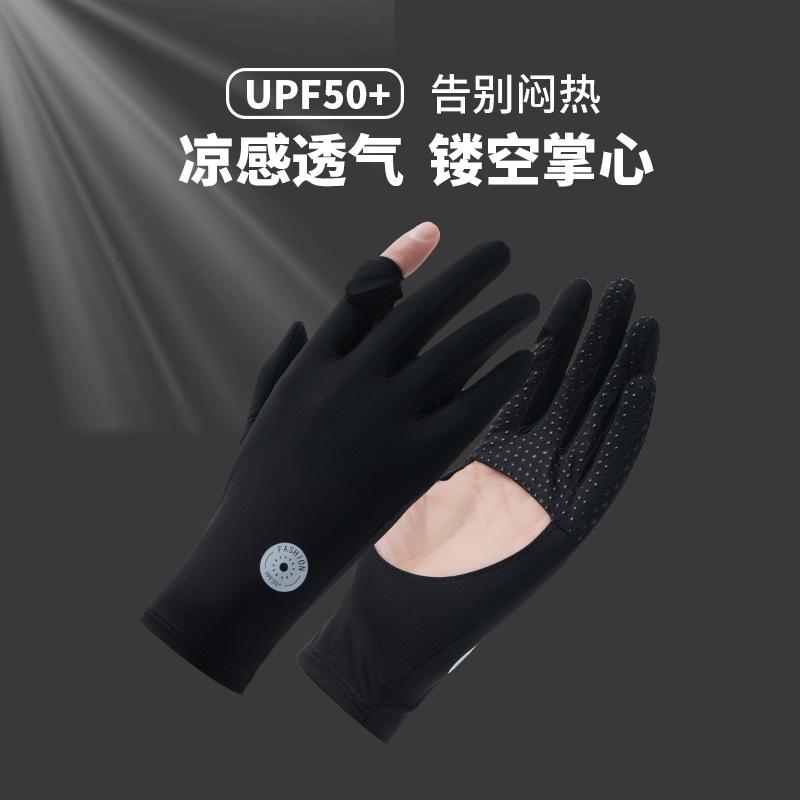 Summer Sunscreen Gloves Women's UV Protection, Breathable and Non-slip Sunshade Finger Flip Original Yarn Outdoor Thin