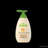 Little Raccoon Baby 4-in-1 Moisturizing Shampoo & Shower Gel