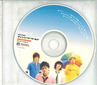 

CD SMOOTH Changethe world NONE BELLWOOD Japan Japanese PopRock Used