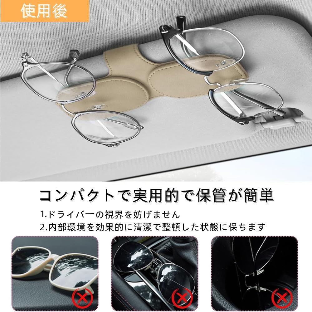 Car Sunglasses Holder, Leather, Eyeglass Holder, Car Sunglasses Holder, Easy Installation, Ticket Card Storage,