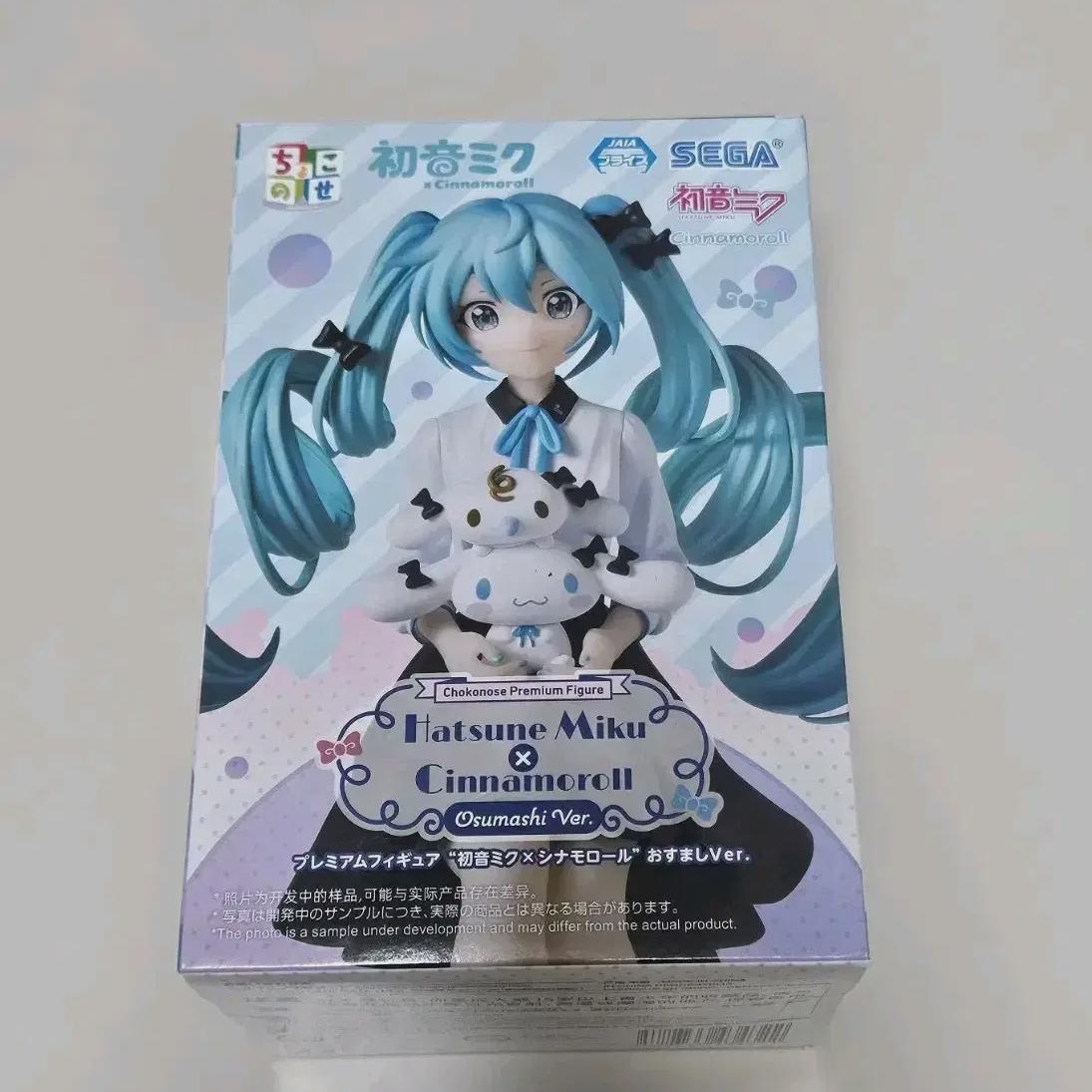 

Хацунэ Мику Cinnamoroll Молочный Шоконос Шоконос Фигурка