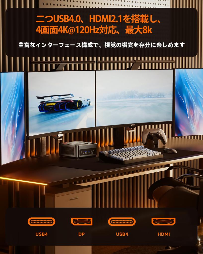 AOOSTAR Mini PC GEM12 ryzen 7 8745HS 2xDDR5 2xSSD oculink 2xUSB4 4 screens up to mini pc gaming win11pro two WIFI6 quiet energy saving mini computer