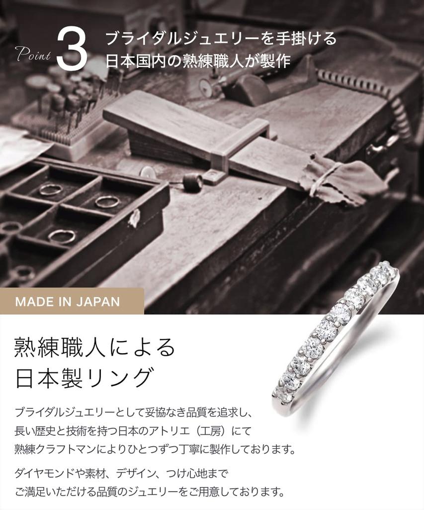 Legan Half Eternity Ring Platinum 7 10 Ring Pt900 Engagement Ring Marriage Ring Women Made In Japan No. [0.3ct / Stones]
