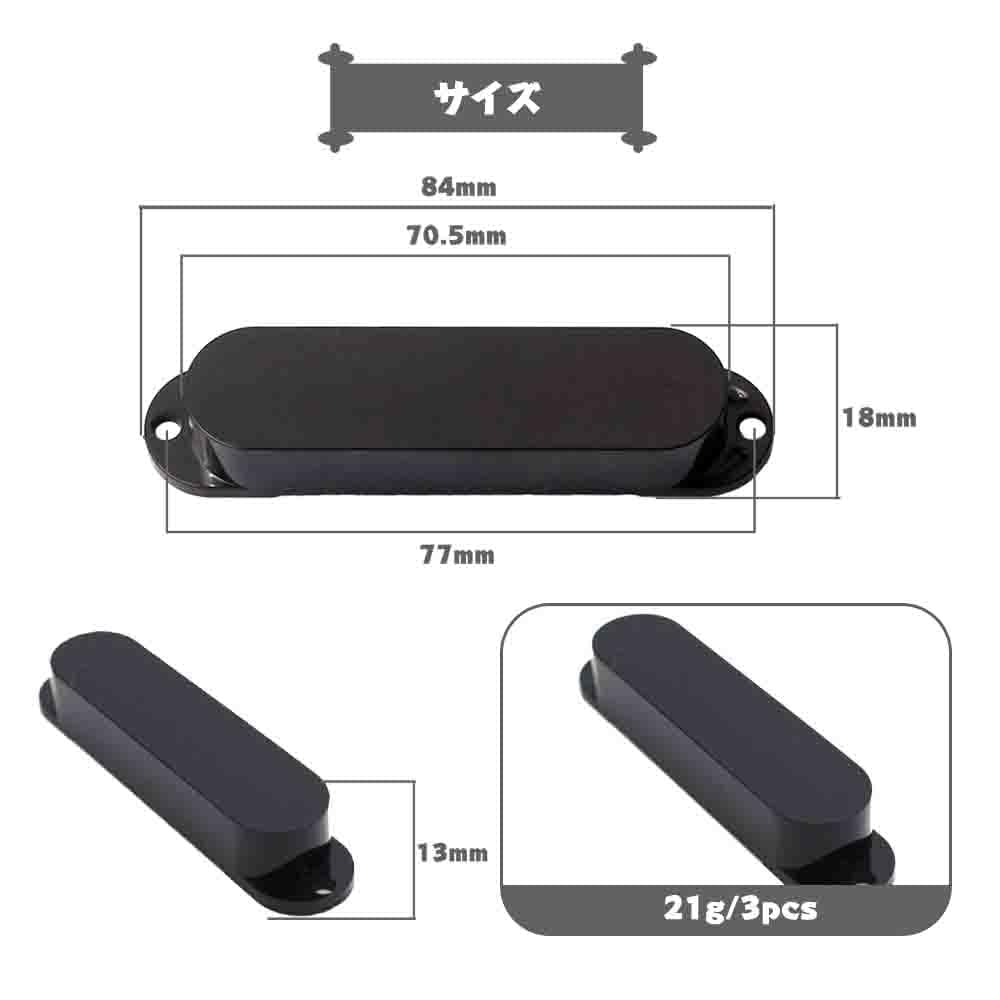 Pickup Cover Guitar Pickup Cover Sealed Guitar Pickup Cover Sealed Single Coil Guitar Accessories Easy Installation Guitar Practice Made of ABS