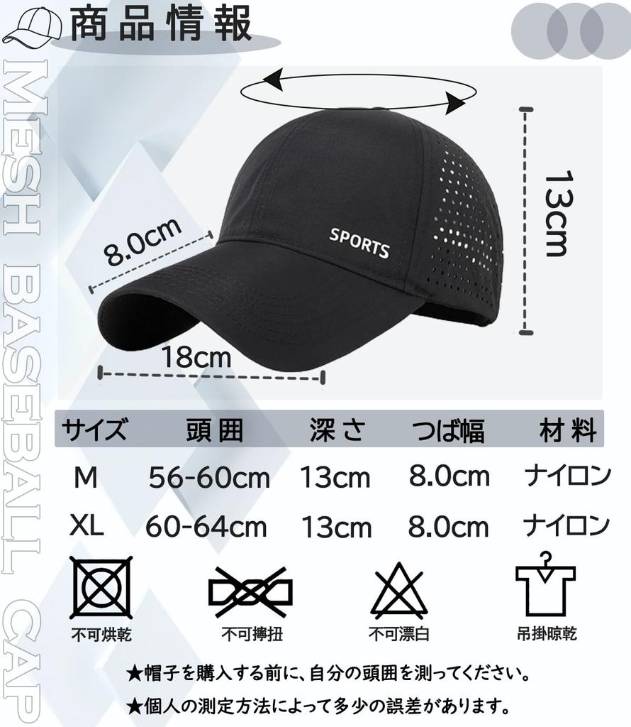 Mesh Large Wide Deep Night Running UV Sweat Quick Unisex [KMOLY] Men's Cap, Size, Brim, Brim, Reflective, Cap, Protection, Lightweight, Plain,