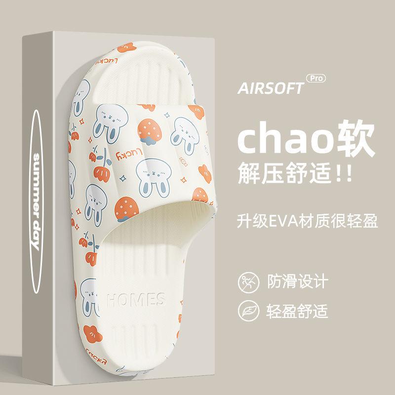 Slippers Summer New Indoor Home Bathroom Bath Non-slip Outer Wear Eva Couple Cool Slippers