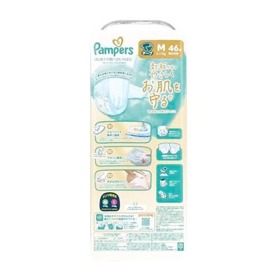 Tape M Size Pampers Diapers First Skin (6-11kg) 46 pieces
