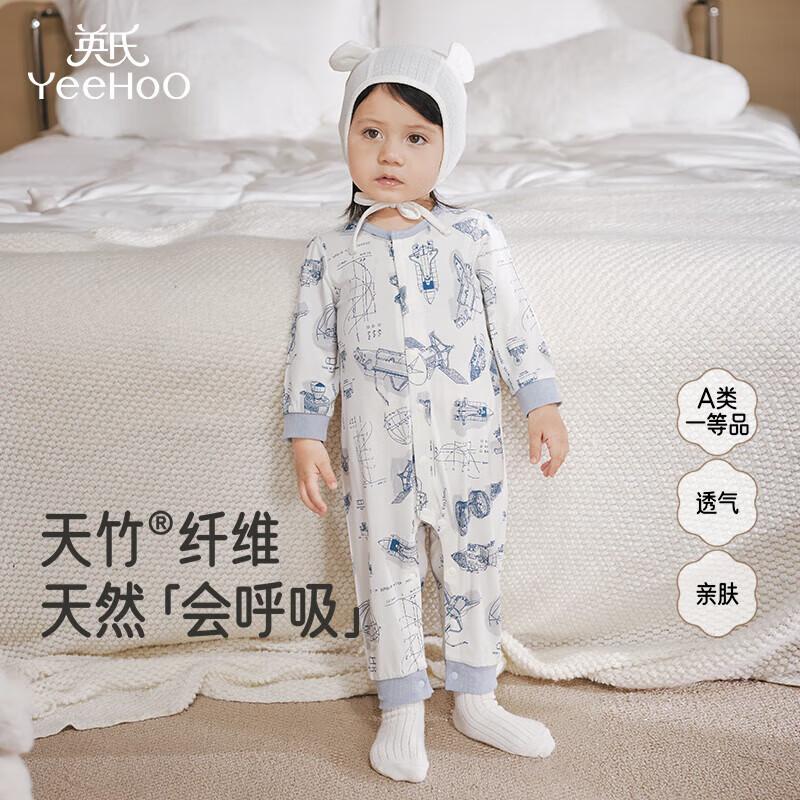 YEEHOO Baby Unisex Long-Sleeve Romper 73CM