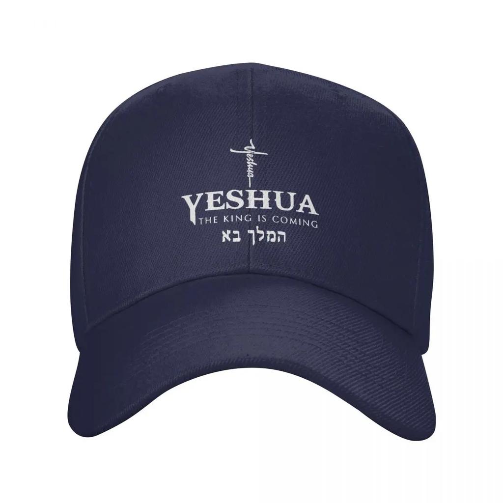 Custom Classic Unisex Christian Yeshua Jesus Baseball Cap Adult Adjustable Dad Hat for Men Women Sun Protection Snapback Hats