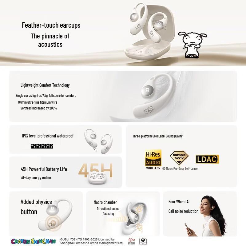 Baseus BF1 Crayon Shin-chan Open-Ear Sport Bluetooth Headset