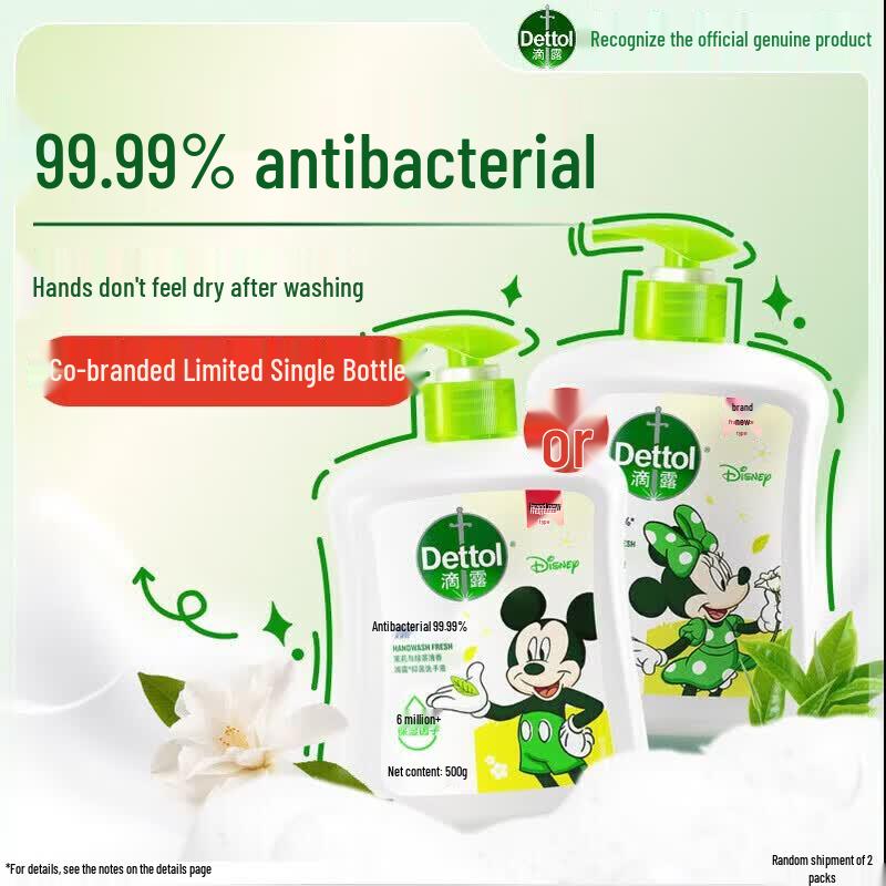 

Dettol Disney Antibacterial Hand Wash - Jasmine & Green Tea