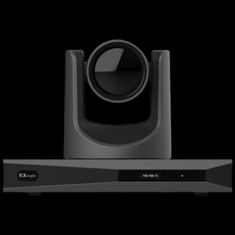 Rxeagle Video Conferencing Terminal (CN version)