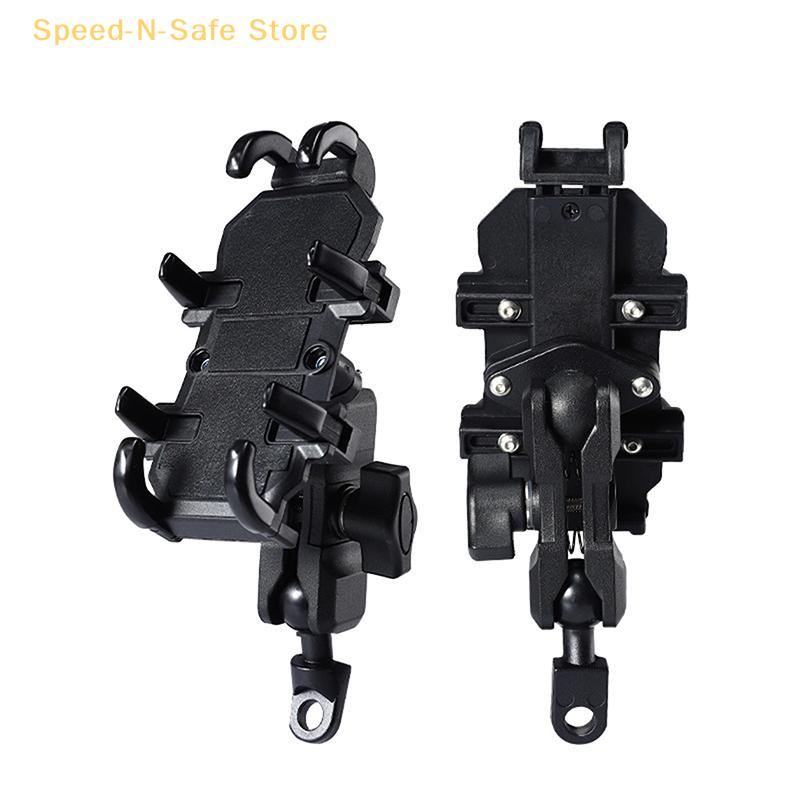 360° Adjustable Phone Bracket For Motorcycle And Electric Vehicle Navigation