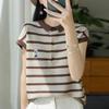 Women's 2024 Summer Ice Silk Striped Embroidered Polo T-Shirt