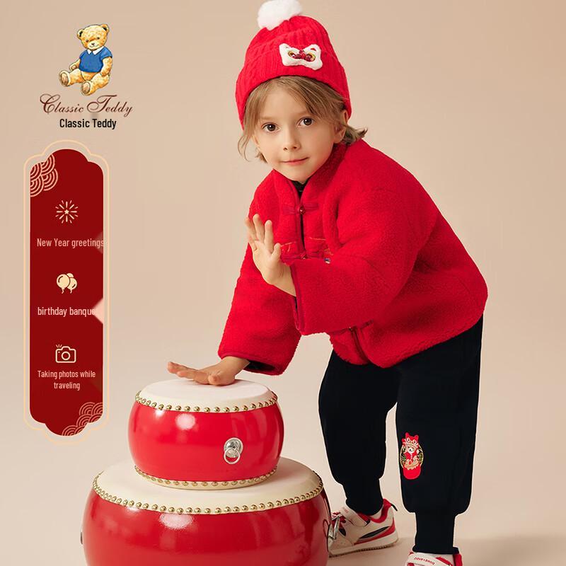 Classic Teddy Children's Quilted Chinese-Style Two-Piece Set