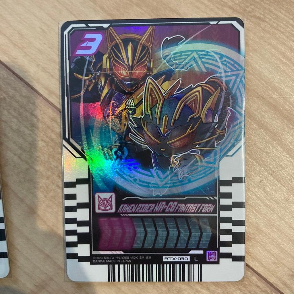 Used Kamen Rider Gatcha Dry Chemie Card