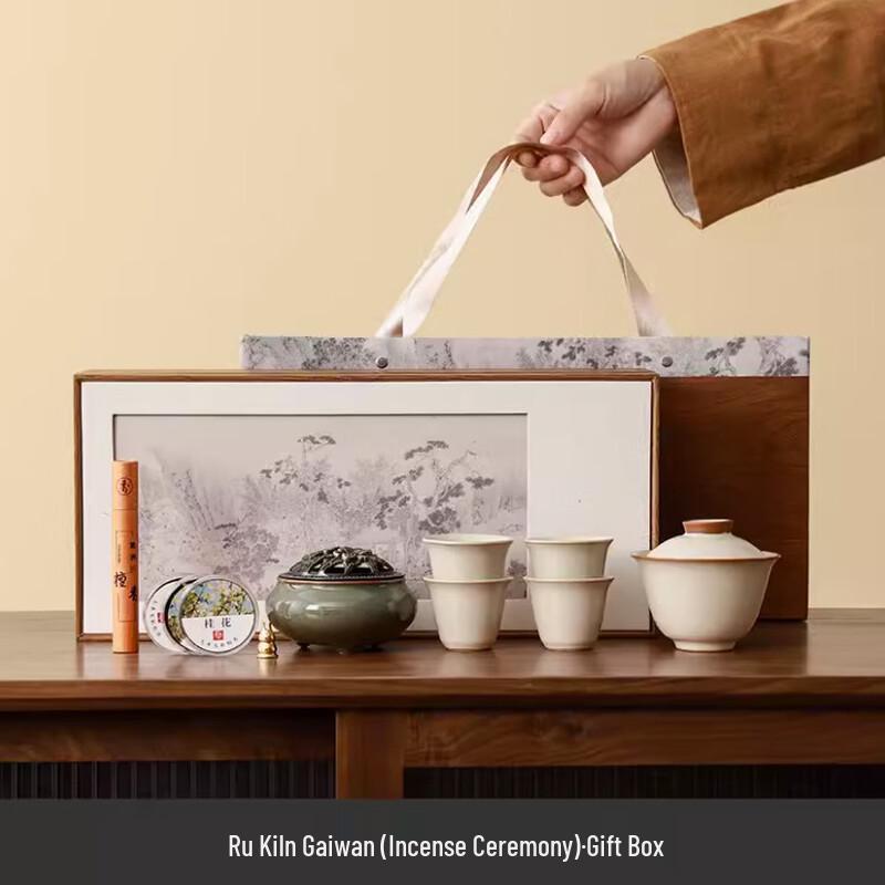 Ceramic Gaiwan Tea Set Gift Box