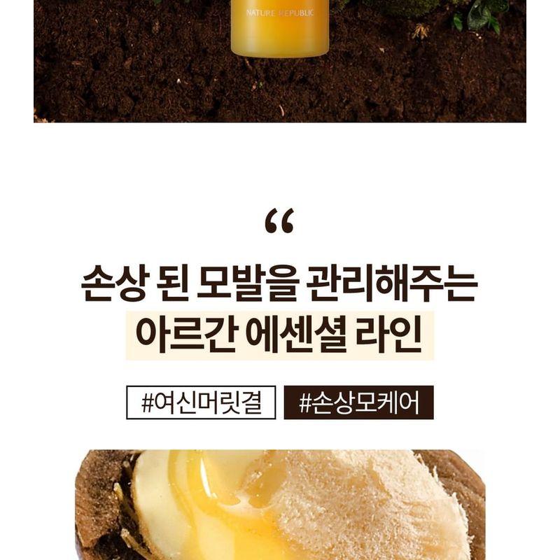 NATURE REPUBLIC - Argan Essential Moist Hair Mist