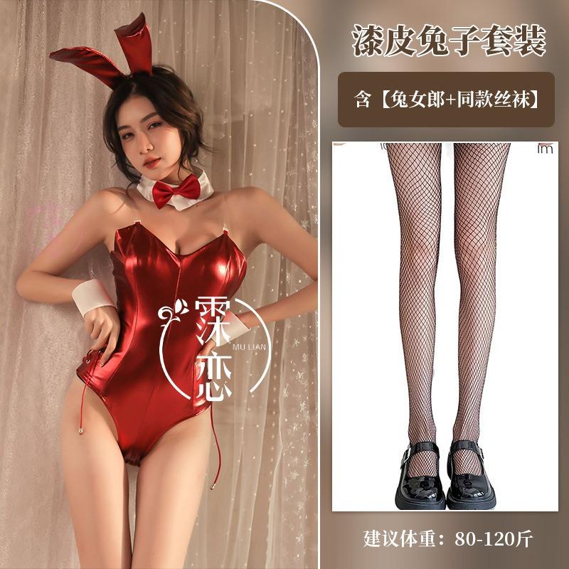 One-piece Patent Leather Rabbit Suit Sexy Lingerie Female Game Cosplay Bunny Uniform Seduction