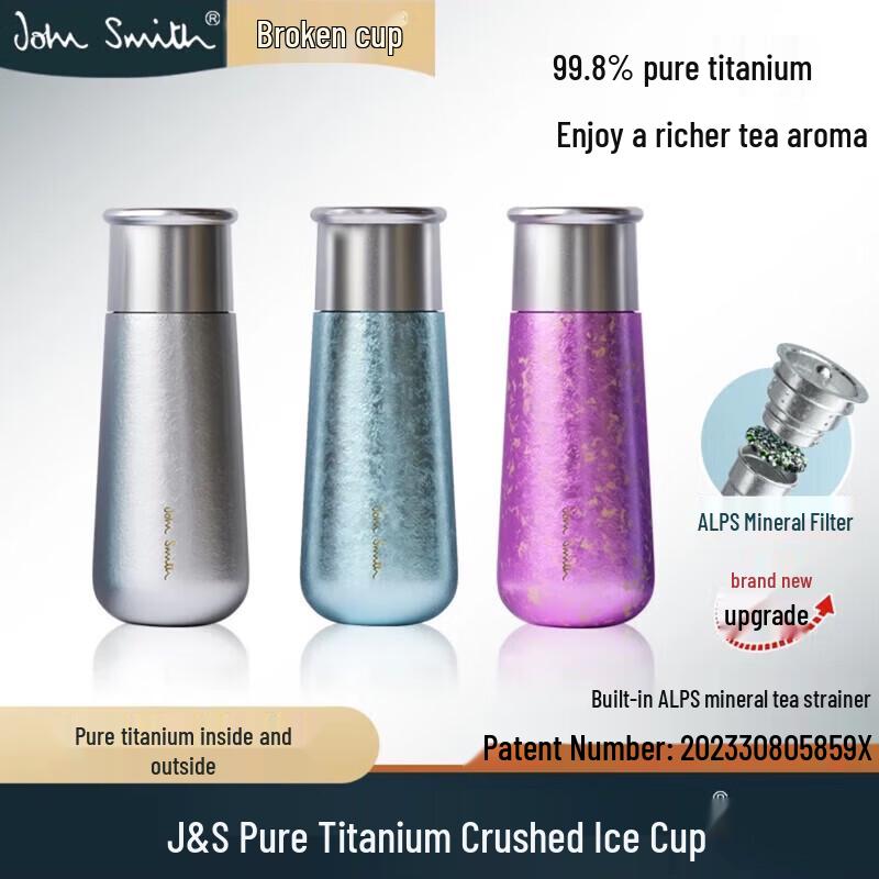 John Smith Pure Titanium Insulated Tea Bottle