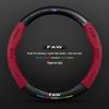 Besturn Steering Wheel Cover: Suede Leather for B90, B50, B70, B30, B30EV, X40, X80