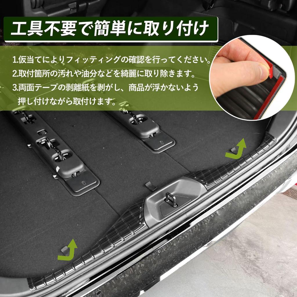 Hasiro Rear Bumper Protector for New Alphard 40 Series Step Guard Stainless Steel Compatible with Vellfire Scuff Plate Dirt Prevention Scratch