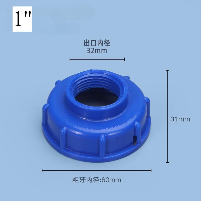 Durable IBC Tank fittings S60X6 Coarse Threaded Cap 60mm Female thread to 1/2",3/4",1" Adaptor Connector Plastic bucket outlet