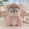 Erha Turns Into A Plush Doll Cute Soft And Cute Erha Plush Doll Soothing Doll Tabletop Ornament Birthday Gift