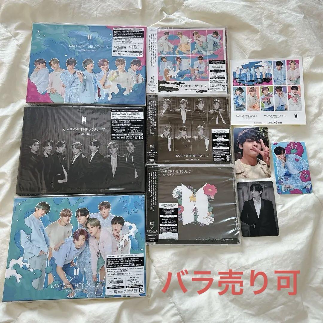

[USED] BTS MOTS7~THE JOURNEY~ with trading cards