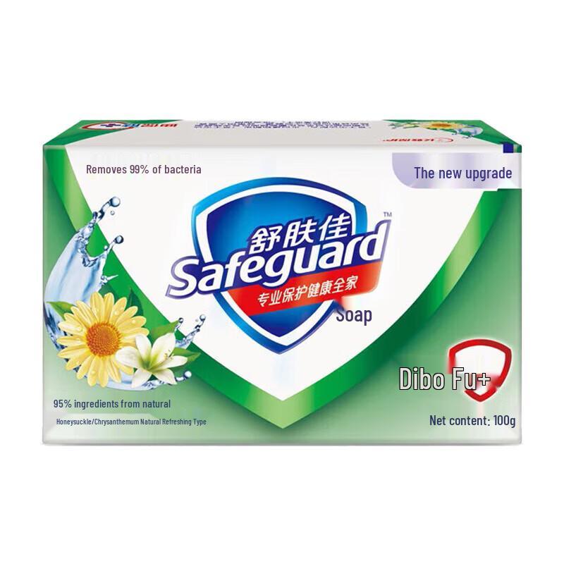 Safeguard Bar Soap