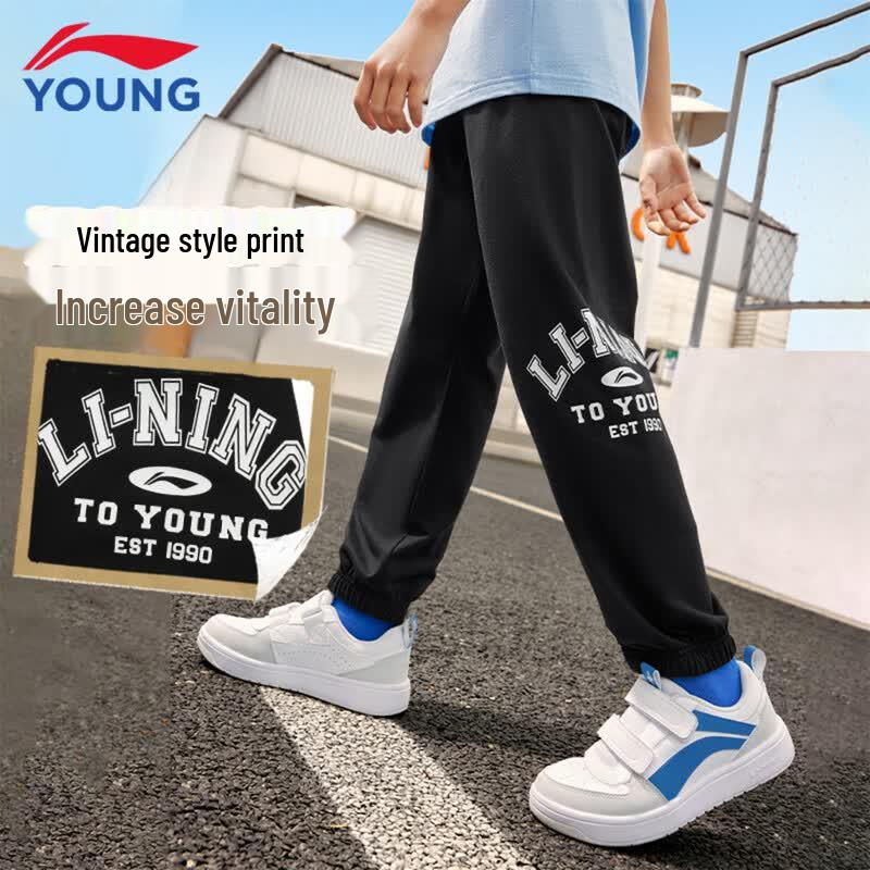 Li-Ning Unisex Kids' Summer Sportswear Set