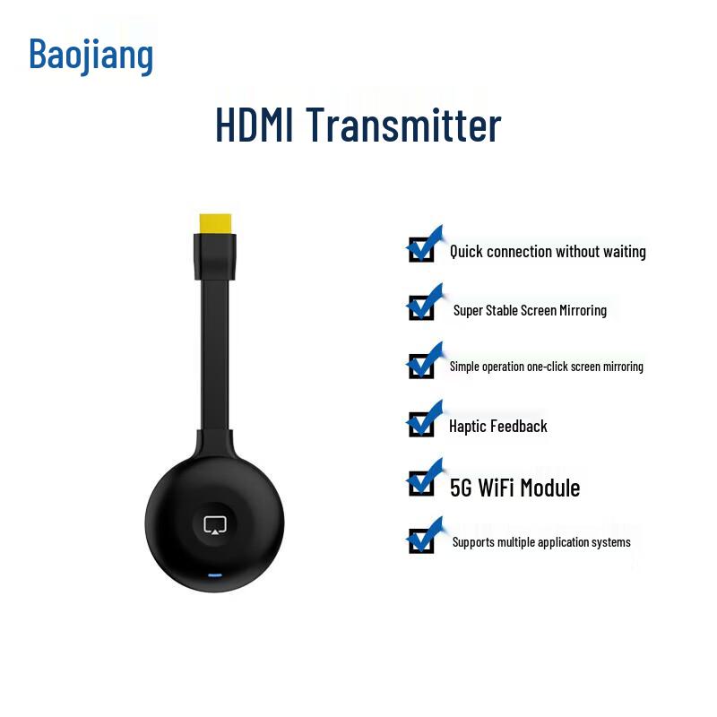 BOEGAM Wireless HDMI Screen Casting Transmitter (CN version)