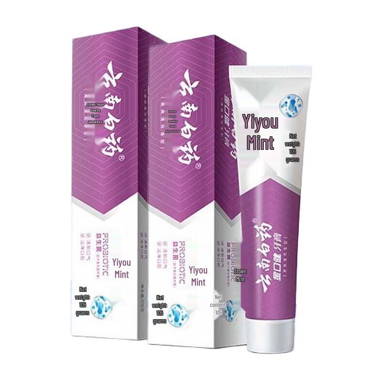 Yunnan Baiyao Erfrischende Minze Probiotische Zahnpasta (2 x 105g)