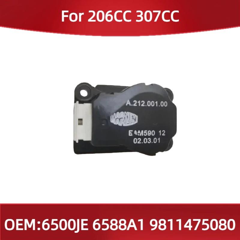 6447QN For Peugeot 206CC 307CC Speed reducing motor regulating valve reduction gear