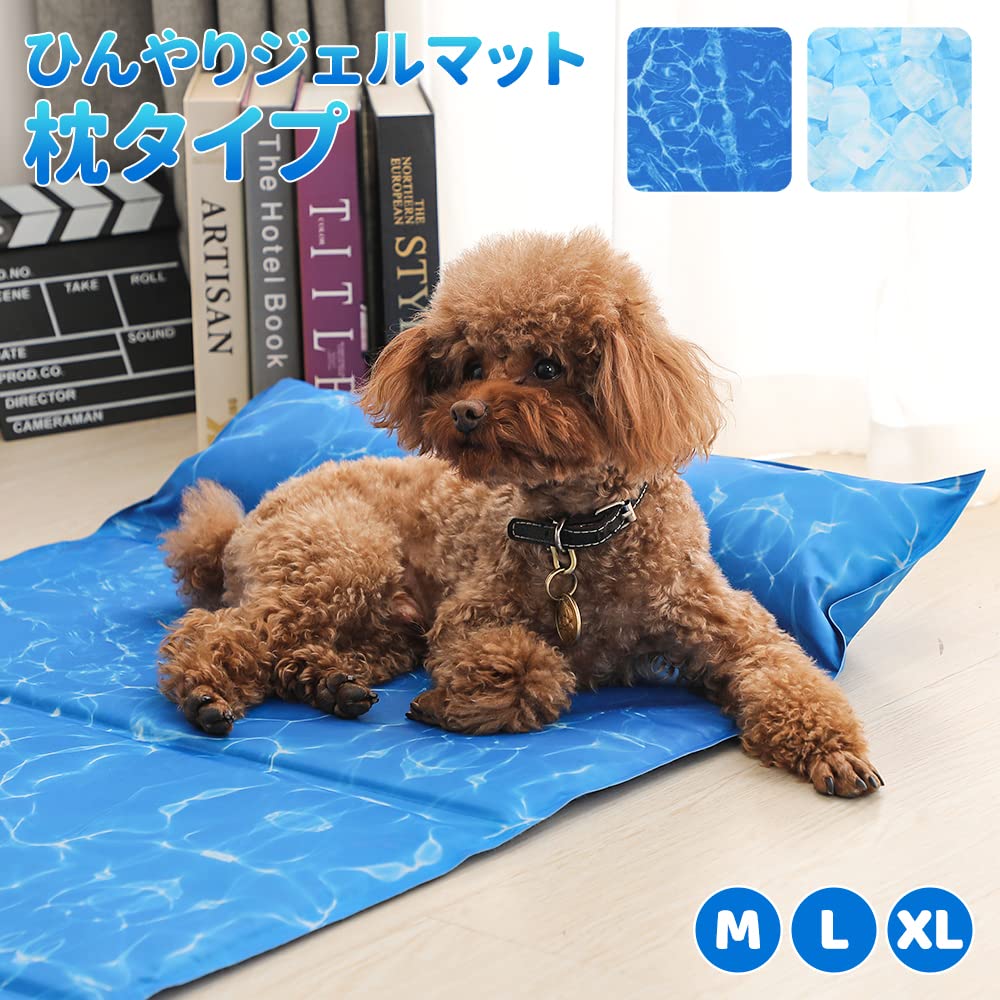 Cooling Mat with Gel Pet Cool Cooling Pet Summer Cooling Cool and Cool Eco Cool Gel Heat Heat Small and Medium Ripple Pattern Peto-Raifu Pillow, Mat,