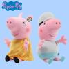 Super Soft Peppa Pig Grandpa And Grandma Plush Toy For Kids Birthday Gift