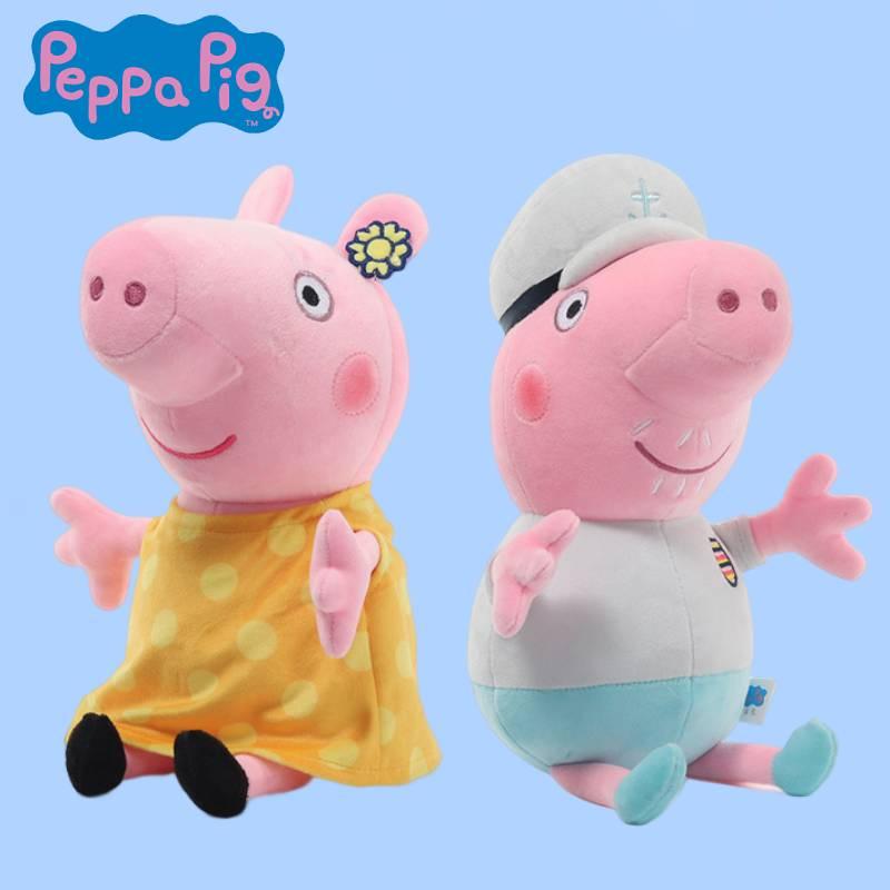 Super Soft Peppa Pig Grandpa And Grandma Plush Toy For Kids Birthday Gift