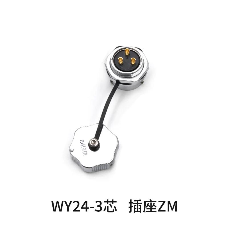 WEIPU WY24 TE+ZM Industrial M24 Waterproof 2Pin 3Pin 4Pin 9Pin 10Pin 12Pin 19PinAutomotive Electrical Connector Signal Adapter